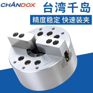 Mandrin à trois mors Chandox MT3 125 mm haute précision pour perceuse avec une précision de 0,01 mm - Product Image 5