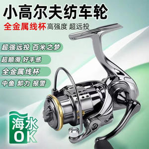 Shimano Spinning Reel Metal Right Hand Ocean Beach Fishing Reel Small Size Fake Bait Casting Reel - Product Image 4
