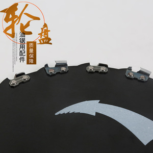 Lame de scie circulaire Moritei 38 mm en alliage d'acier, pièces de moteur à essence pour la découpe industrielle du bois - Product Image 5