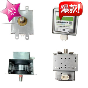 Magnetron pour four à micro-ondes M24FB-210A, pièce de rechange originale pour réparation de four à micro-ondes - Product Image 1