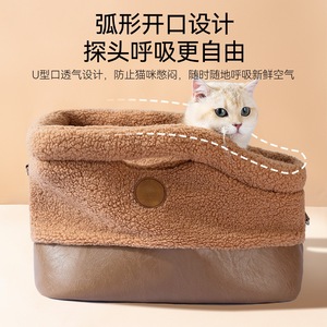 Pet Carrier Soft-Sided <b>Backpack</b> Brown Gray Fleece Lined Warm Crossbody Bag For Dogs Cats Autumn Winter Use - Product Image 3