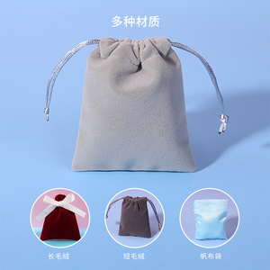 Sac en tissu peluche imprimé One Yuan, sac rectangulaire pour le rangement des bijoux, petit sac cadeau pour cosmétiques, bracelets, emballage intérieur - Product Image 3