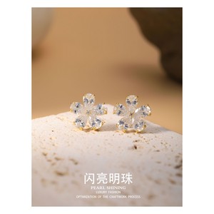 Parure de bijoux florale en perles brillantes, en alliage de cuivre, sertie de griffes, pour usage quotidien - Product Image 4