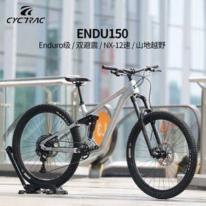 จักรยานเสือภูเขา CYCTRAC ENDU150 ระบบกันสะเทือนเต็มคัน 12 สปีด ระยะยุบ 160 มม. โช้ค RockShox รุ่น ENDU150 - Product Image 1