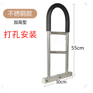 Barandilla de Cama Kang Yuanxiang de 55cm X 30cm, Acero Inoxidable Antideslizante, Dispositivo de Asistencia para el Hogar - Product Image 1