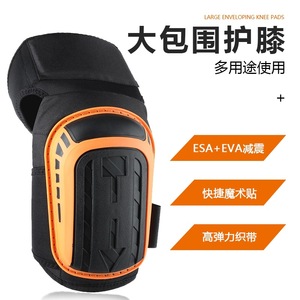 Outdoor Knee Pads With Hard Shell And Anti-Collision Sponge For Work Protection Breathable Wear Resistant Non Slip - Product Image 4