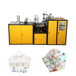 <b>Fully</b> <b>Automatic</b> PLC Controlled <b>Coffee</b> Paper Cup Making <b>Machine</b> 3-12 Oz Double-Sided PEfilm Coated High Capacity 50 Pcs/Min - Product Image 5
