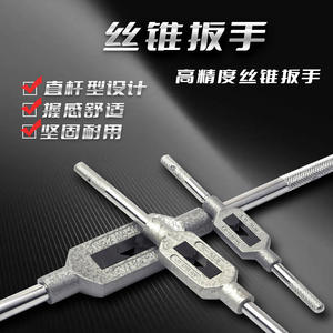 Jeu de tarauds et filières en acier de haute qualité, outils comprenant des filières rondes et des clés à tarauds filetés - Product Image 3