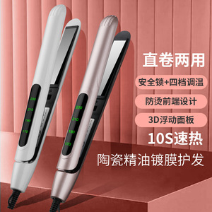 Plancha de pelo 2 en 1 con rizador y control de temperatura, calentamiento rápido para cabello seco y mojado - Product Image 1