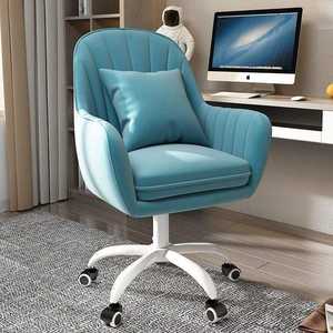 Kursi komputer putar, furnitur ruang tamu Modern nyaman dapat disetel dengan dudukan lembut - Product Image 3