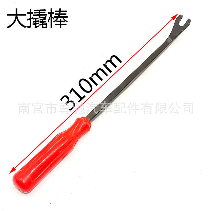 8-inch pry bar