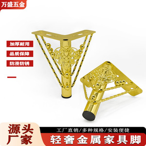 Patas de sofá metálicas Wansheng de 15 cm, retorcidas y con cuentas, chapadas en titanio, herrajes para muebles, soporte para mesa de centro, mueble de TV, mesita de noche - Product Image 2