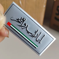 Autocollant/étiquette en aluminium mat 3D gaufré de qualité supérieure, finition métallique, durable, pour la marque et l'accentuation décorative des parfums.