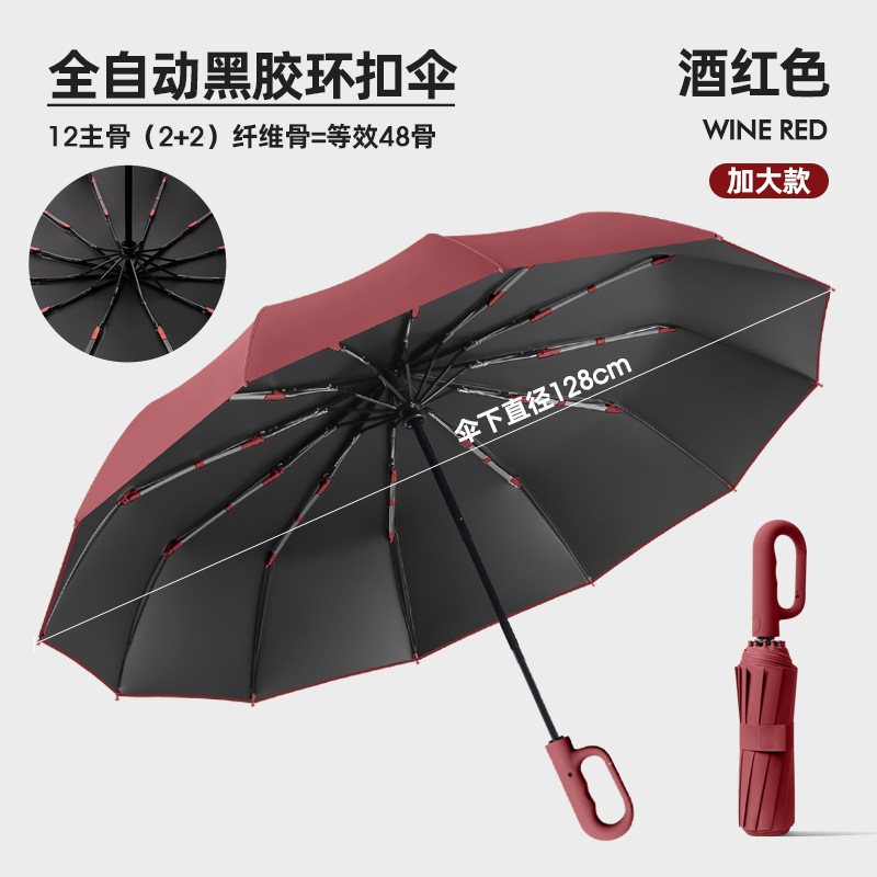 Paraguas grande rojo vino con hebilla de anillo de vinilo, completamente automático.