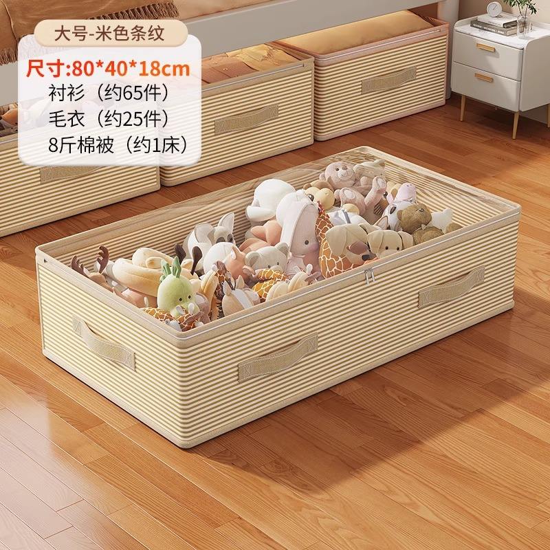 Beige a rayas, tamaño grande [80*40*18cm]