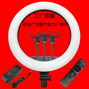 Ring Light 18 Inch LED Remote Control Live Streaming Photography Beauty Fill Light With Stand And Power Adapter - Product Image 1