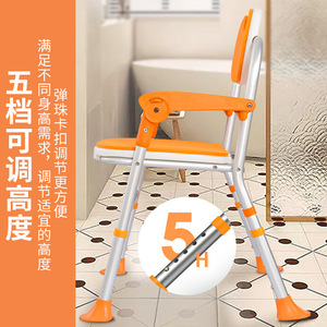 Shower Bath Toilet Chair Seat for Elderly & Handicapped Portable Armrests Stable Bottom Height Adjustment Tools Bathroom Safety - Product Image 4