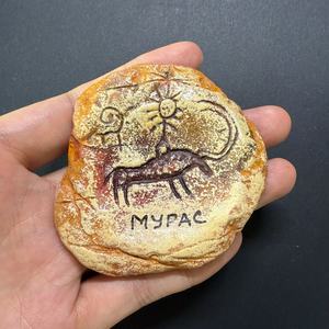 Imán de nevera de arcilla hecho a mano irregular Primal Conquest, arte rupestre de petroglicos antiguos, regalo de manifestación del alma de Asia Central - Product Image 6
