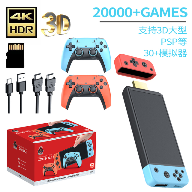 K68 Home Game Console High-Definition Wireless Controller PSP Retro Arcade Classic Game Machine 20000 Built-in Games Color
