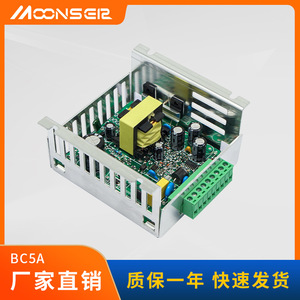 Chargeur de batterie Monsar BC-5A-M 12V/24V 5A à sélection automatique 170-305Vac 160W Max, chargeur flottant de bureau pour batteries au plomb - Product Image 5