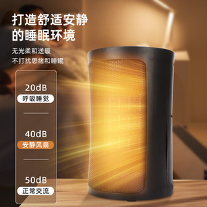 Electric Heater 150mm X 240mm Thermostatically Adjustable Tabletop Office Heating Device With Overheat And Tilt Protection - Product Image 4