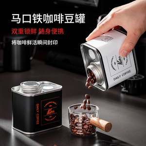 Kafei Shi - Recipiente de almacenamiento de granos de café, 150 g, metálico, portátil, para café, té, camping - Product Image 5