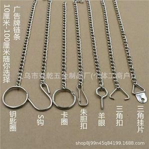 Stainless Steel <b>Hanging</b> <b>Chain</b> With Hook For <b>Basket</b> Bag Ornament 20Cm 30Cm 40Cm 60Cm Silver Color Yiwu Factory - Product Image 3