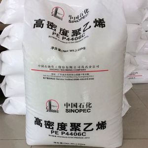 Granulés de polyéthylène haute densité (HDPE) SINOPEC 6098 de qualité film, 25 kg/sac, pour la production de t-shirts, de gilets et de sacs de courses - Product Image 3