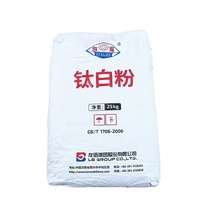 Titanium Dioxide Powder R996 Lomon Billilion - <strong>Top</strong>-Quality <strong>TiO2</strong> for Paints and Plastic Products