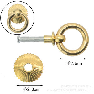 <b>Copper</b> Ring Cabinet Handle 2.5cm Diameter Screw Type Chinese Style Furniture <b>Knob</b> Drawer Pull - Product Image 2