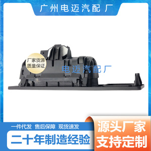 Interruptor de Maletero BMW 51247368752 51247463161 para F10, Pieza de Repuesto para Puerta Trasera - Product Image 5