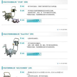 Bomba de paletas Asano SE3 515, bomba centrífuga autocebante de pistón de Japón - Product Image 3