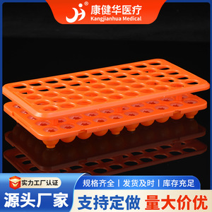 ชั้นวางหลอดทดลองคัง เจียนฮวา 50 ช่อง แบบสี่เหลี่ยม สำหรับหลอดหมุนเหวี่ยงแบบกลับด้านได้ พร้อมที่วางตัวอย่าง - Product Image 4