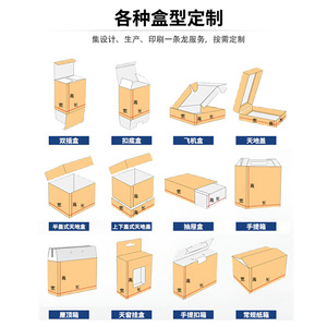 กล่องบรรจุภัณฑ์เสื้อผ้า Ruitao กล่องกระดาษพับได้ ปรับแต่งโลโก้ได้ สำหรับอีคอมเมิร์ซ โลจิสติกส์ และการจัดเก็บ - Product Image 3