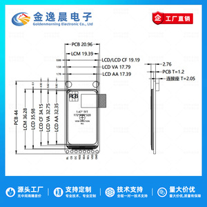 Módulo de Pantalla LCD TFT JYC de 1.47 Pulgadas, Controlador ST7789, Resolución 172x320, Esquinas Redondeadas, Interfaz SPI, Pantalla a Color L961 - Product Image 3