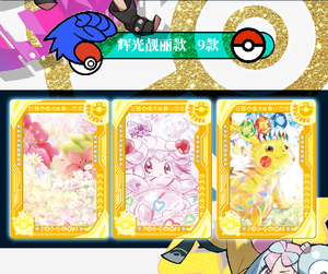 YZ vente en gros Eif chinois Pokemoned centre d'évolution prismatique boîte spéciale planches d'art cartes jeux de société cadeau carte en métal Pokémoned - Product Image 6