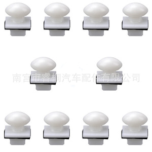 Shuangxuan White Nylon <b>Bumper</b> Cover Retainer <b>Clip</b> W705849 S300 For Mazda Ford Focus - Product Image 4