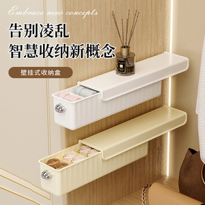Wall Mounted <b>Storage</b> <b>Box</b> For Underwear Socks Organizers Punch Free Rectangle Painted White Cream Clothing Organizer - Product Image 4