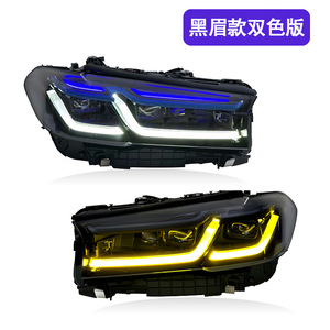 21-23 M5 G38 G30 Golden Eye <b>LED</b> <b>Headlights</b> Free Switching Two-Color Day Running Light White Yellow Modes Upgradable for Optimal - Product Image 3