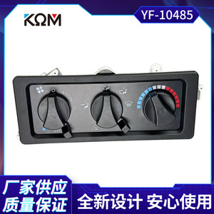 Panel de Control para Sistemas HVAC YF 10485 Negro 241x86x94 mm Diseño Minimalista para Aire Acondicionado de Panel Plano Meika 12V Fácil Instalación - Product Image 5