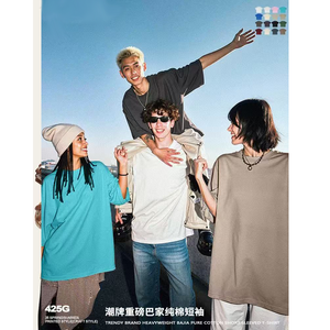 Camiseta de algodón grueso de 425 g/m² para hombre, cuello redondo, unisex, corte holgado, lisa, de peso pesado, al por mayor - Product Image 6