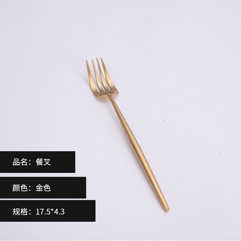 Fourchette à dessert-or