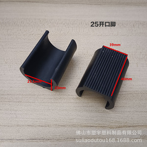 Chair Leg Pad <b>Plastic</b> Black Non Slip Open End For Office Chair <b>Stool</b> Legs 19 22 25 Size - Product Image 5