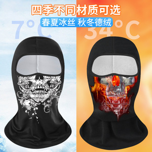Máscara de Ciclismo de Verano, Protección Facial Completa o Media Cara, Transpirable, de Seda Helada, Compatible con Casco, Unisex - Product Image 3