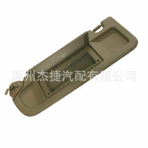 Pare-soleil pour Honda Civic 2006-2008, gris clair et beige foncé, 83230-SNA-A01ZC, déflecteur de vent et d'insectes - Product Image 3