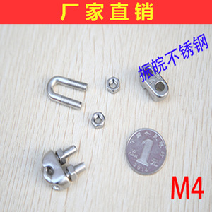 Clip para Cable de Acero Inoxidable 304 M4 3mm, Altamente Pulido, Uso Industrial General - Product Image 4