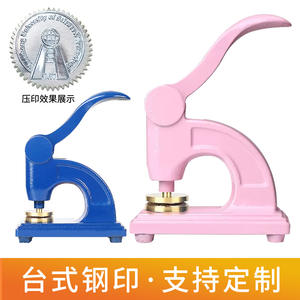 Machine à embosser de bureau en acier inoxydable pour le marquage sur métal et les marque-pages - Product Image 5