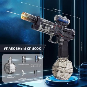 Pistola <span class=keywords><strong>de</strong></span> Agua Eléctrica <span class=keywords><strong>de</strong></span> Largo Alcance YT con Juguetes Interactivos con Luces, Pistolas <span class=keywords><strong>de</strong></span> Agua <span class=keywords><strong>de</strong></span> Alta Capacidad, Juguetes <span class=keywords><strong>de</strong></span> Verano para Exteriores - Product Image 4
