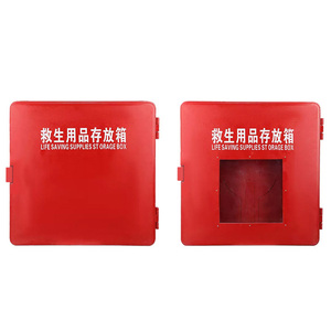 Boya de chaleco salvavidas barata de fábrica, suministros salvavidas, caja de almacenamiento roja con ventana de vidrio visual - Product Image 3