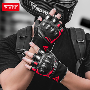 <span class=keywords><strong>Gants</strong></span> de moto Motowolf à demi-doigts pour la course estivale - Product Image 4